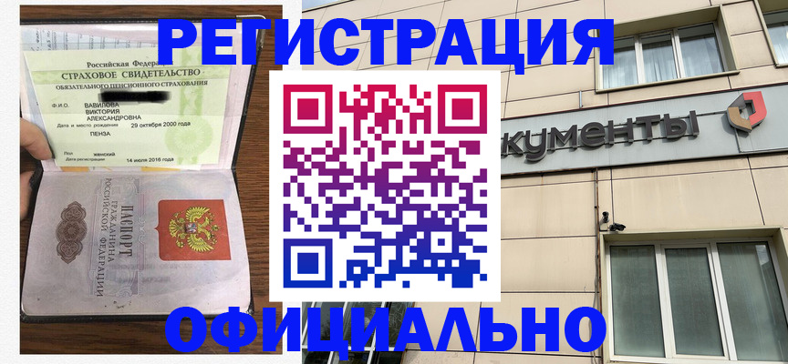 регистрация для школы в Борисоглебске