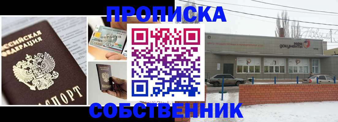 регистрация для школы в Борисоглебске